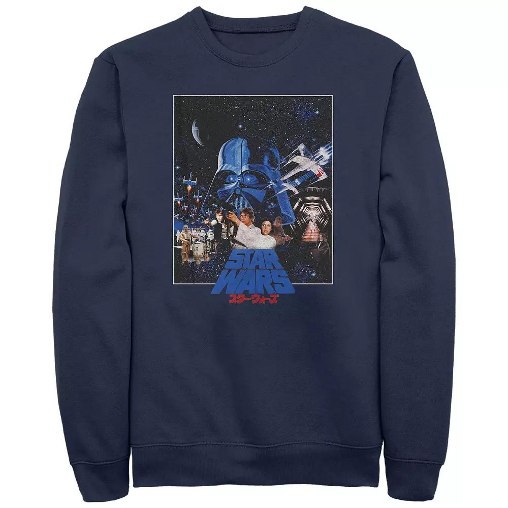 Men's Star Wars The Force Is With You Graphic Fleece,  Product Image
