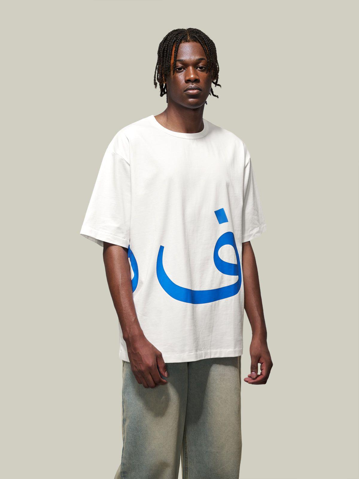 Aelfric Eden Essential aé Graphic Tee Product Image