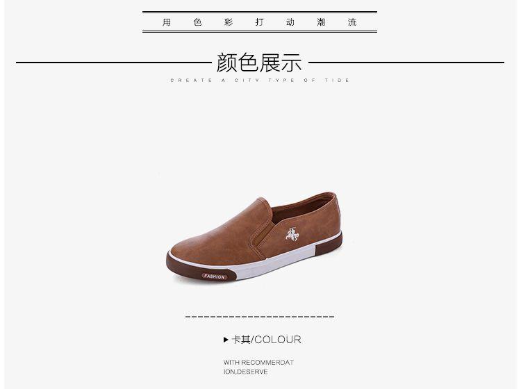 Faux-Leather Slip-Ons Product Image