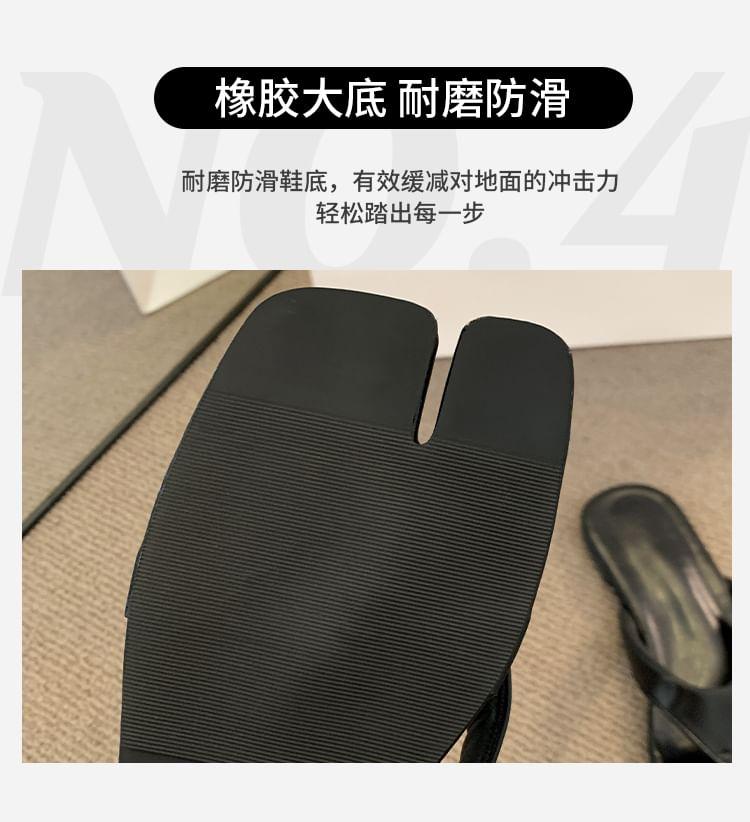 Plain Flip-Flops Product Image