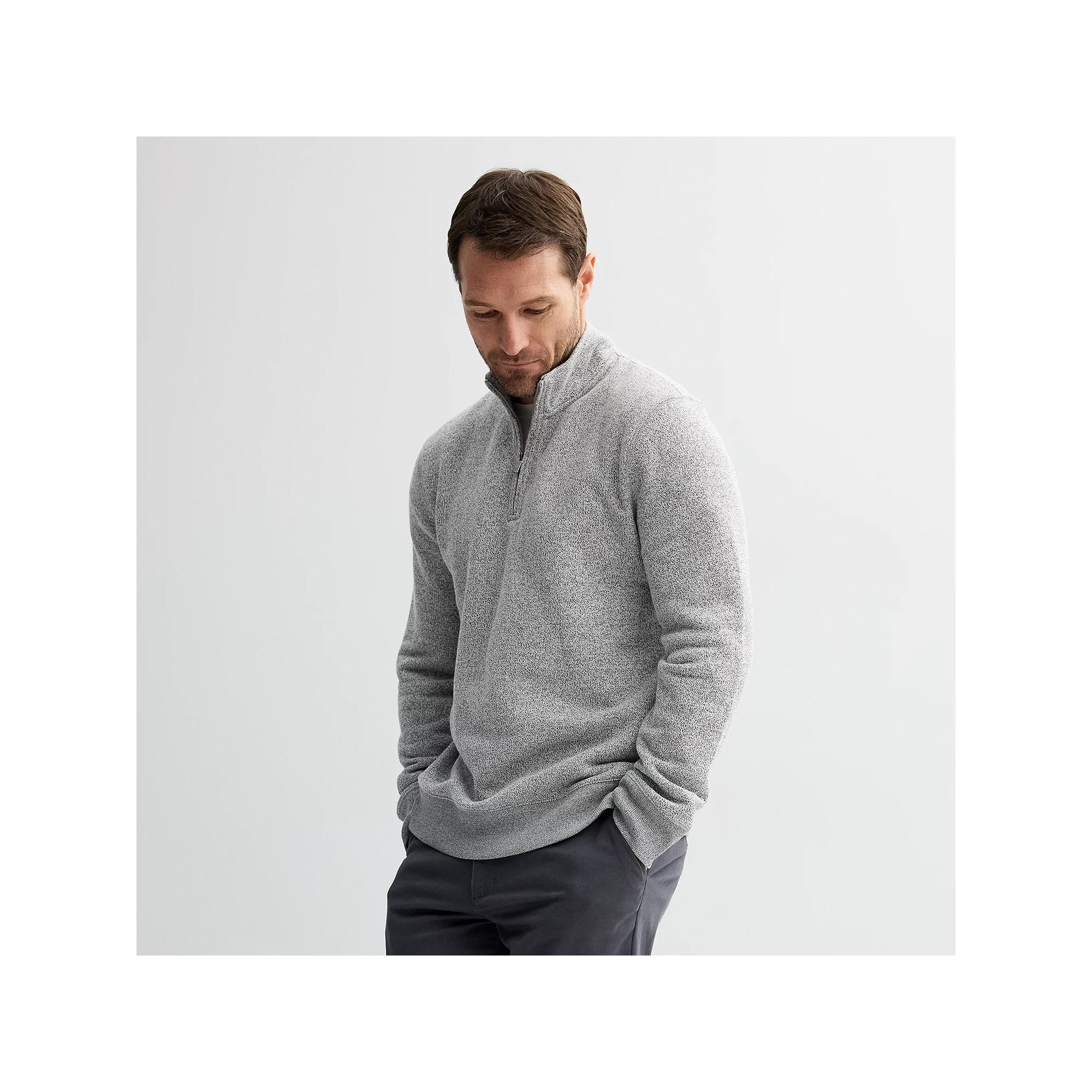 Men's Sonoma Goods For Life® Sweater Fleece Quarter Zip Pullover, Size: Small, Beige Product Image