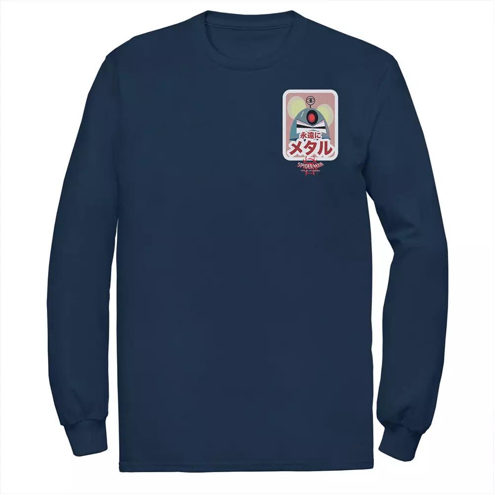 Men's Stranger Things Hawkins Police Left Chest Badge Tee,  Product Image