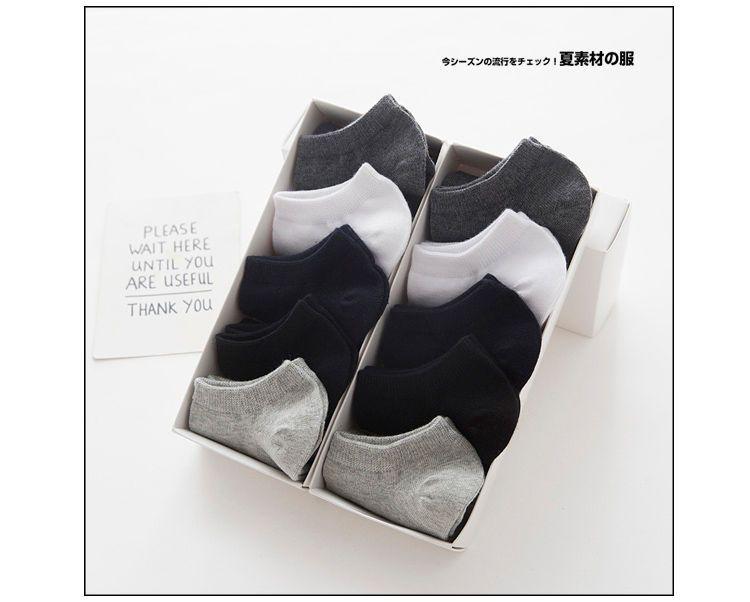 Set: Striped Ankle Socks Product Image