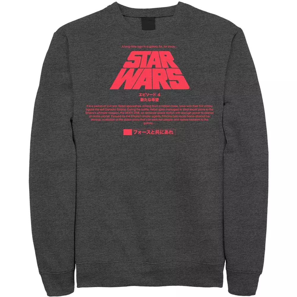 Men's Star Wars Kanji Title Card Sweatshirt,  Product Image