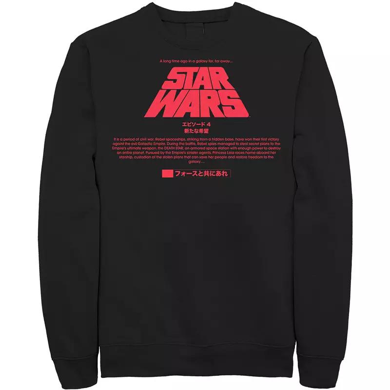 Men's Star Wars Kanji Title Card Sweatshirt,  Product Image