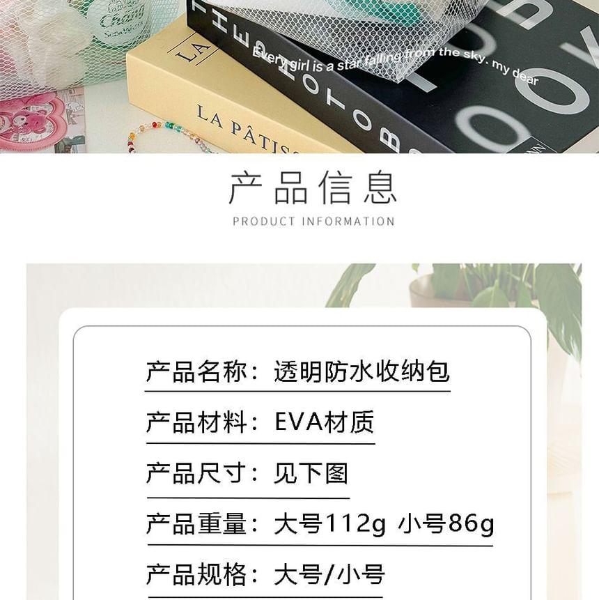 Waterproof Makeup Bag (Various Designs) Product Image