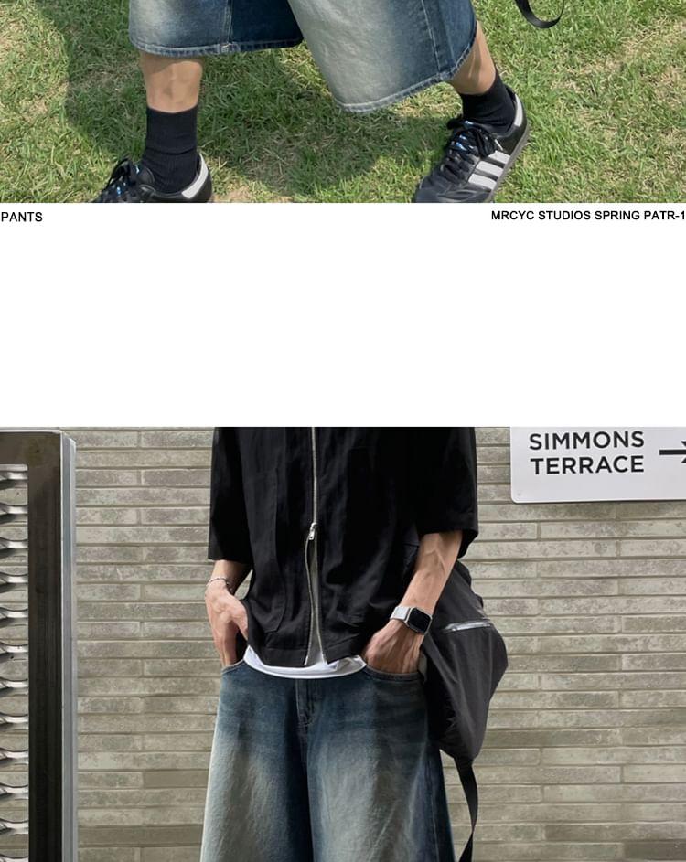 Mid Rise Washed Wide Leg Jorts Product Image