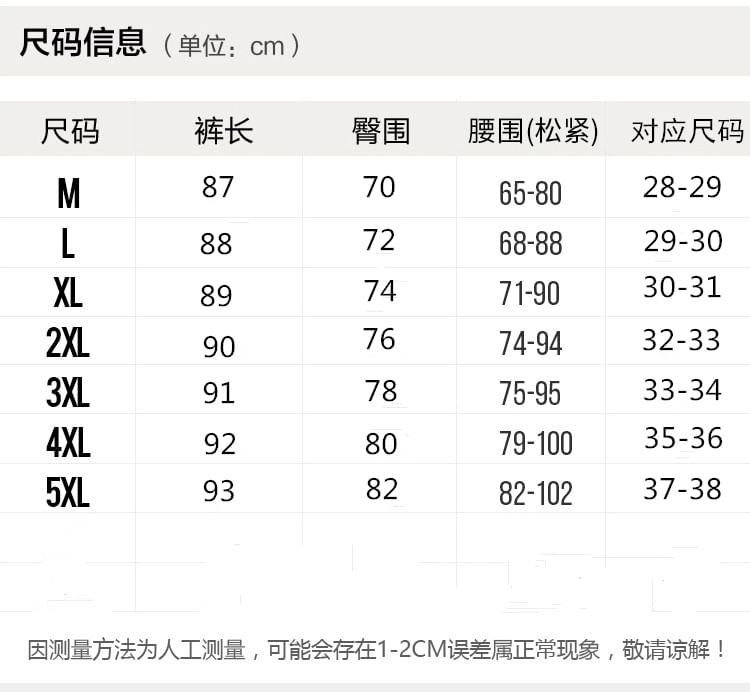 Drawstring Waist Plain Cropped Harem Pants Product Image