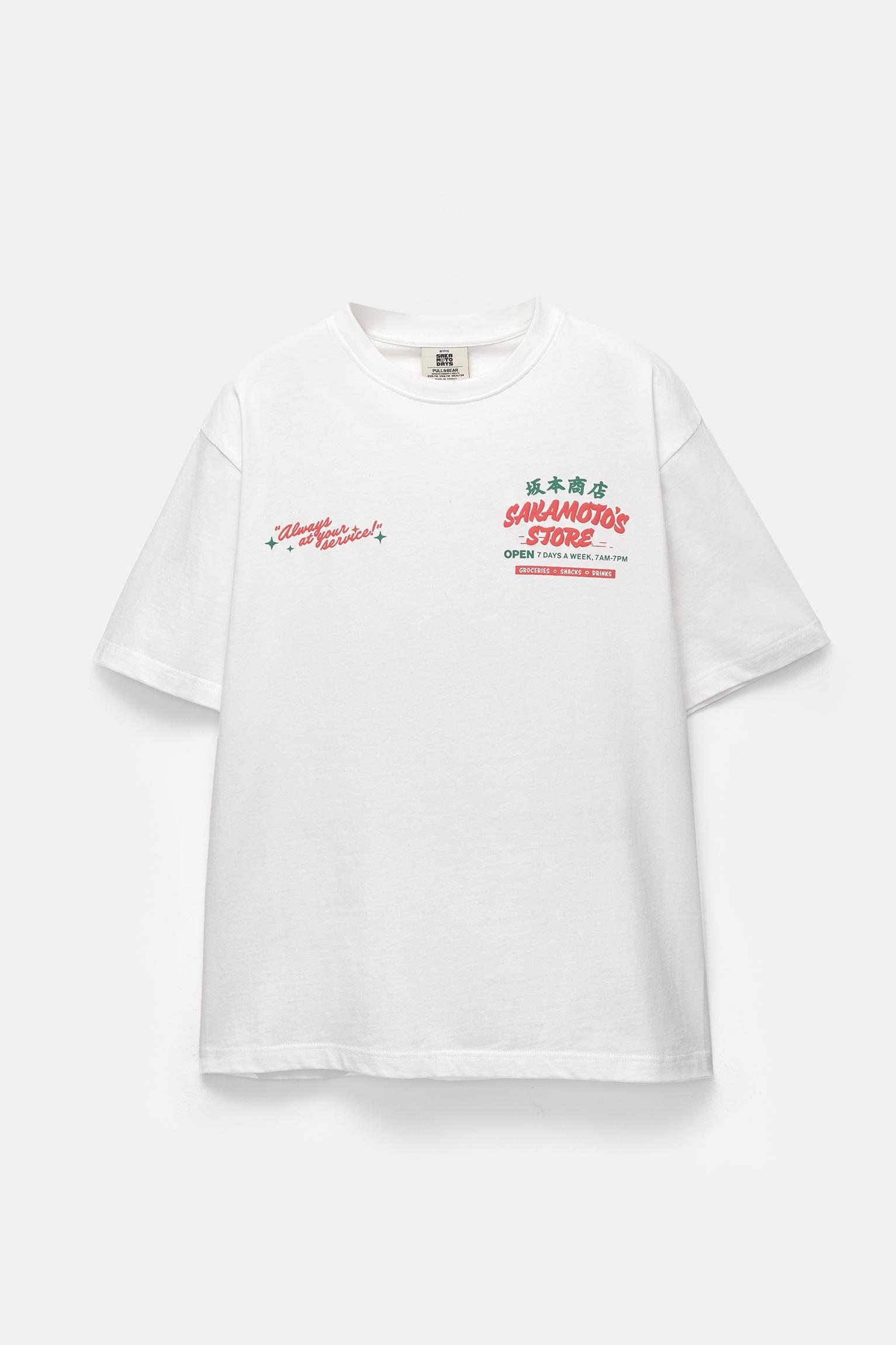 SAKAMOTO DAYS store T-shirt Product Image