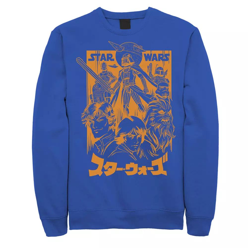 Men's Stranger Things Group Shot Box Up Logo Sweatshirt,  Product Image