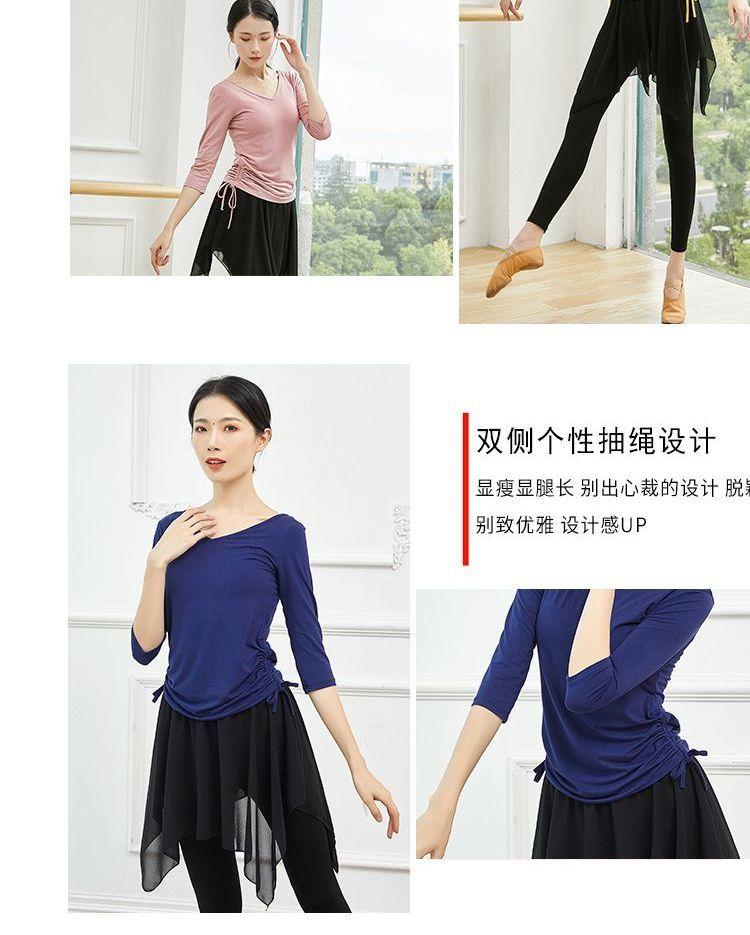 Drawstring Dance Top (Various Designs) Product Image