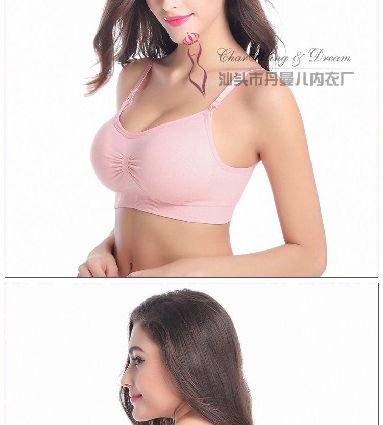 Maternity Nursing Bra Product Image