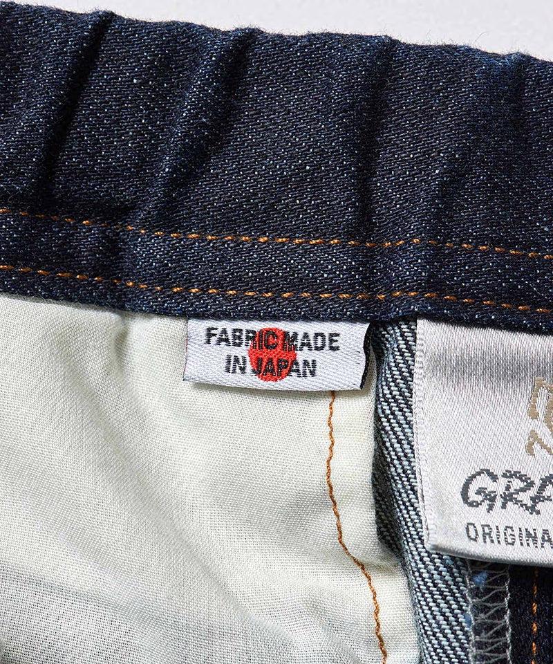 Japanese Denim Skirt Female Product Image