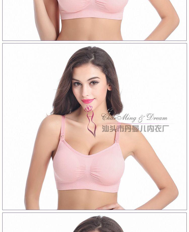 Maternity Nursing Bra Product Image