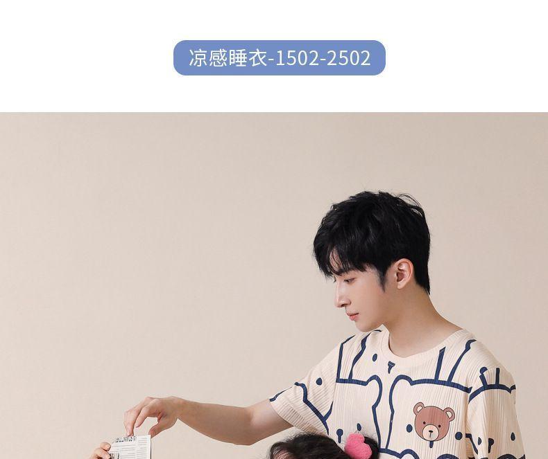 Short Sleeve Couple Matching Pajama Set Product Image