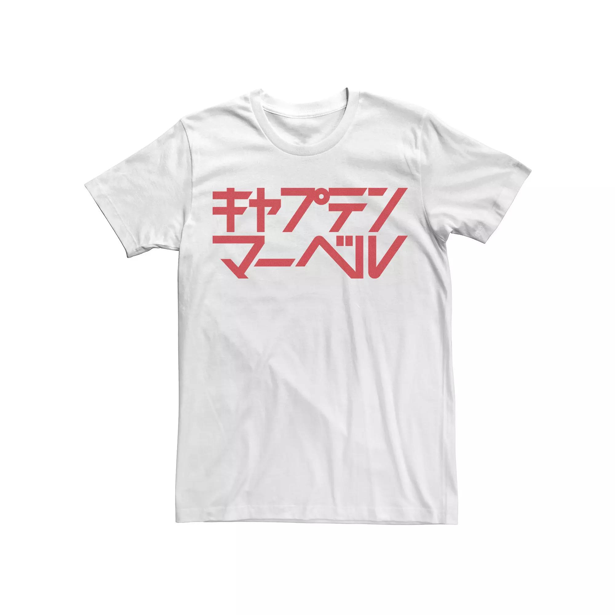 Men's Marvel Captain Marvel Kanji Text Logo Graphic Tee,  Product Image