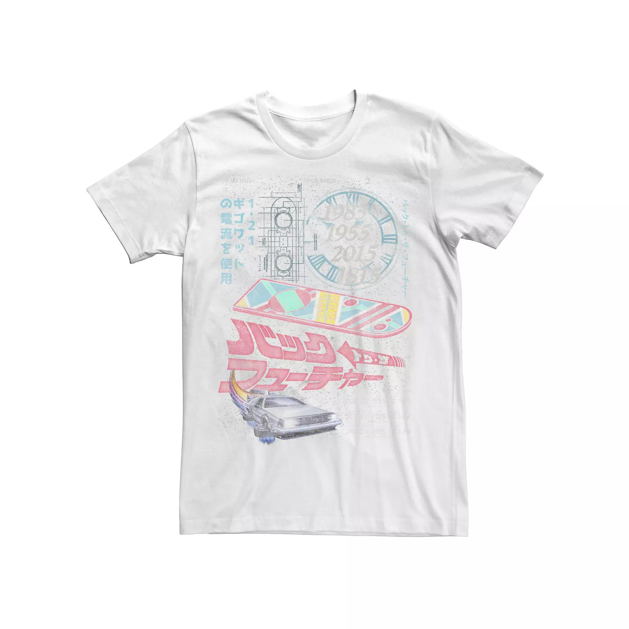 Men's Back To The Future Out Of Time Tee,  Product Image