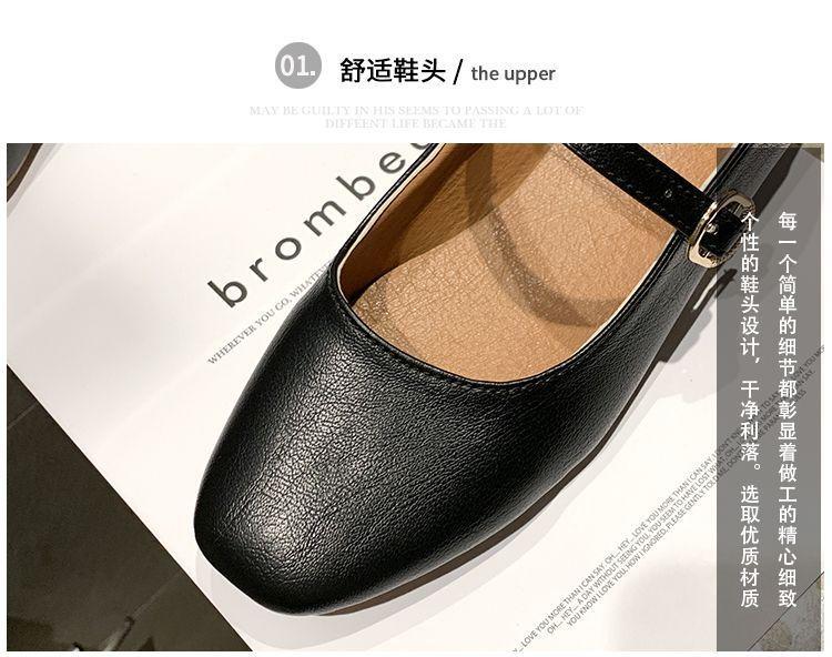 Mary Jane Shoes Product Image