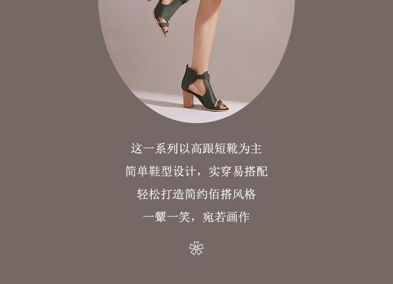 Chunky Heel Plain Cutout Buckled Faux Leather Sandals Product Image