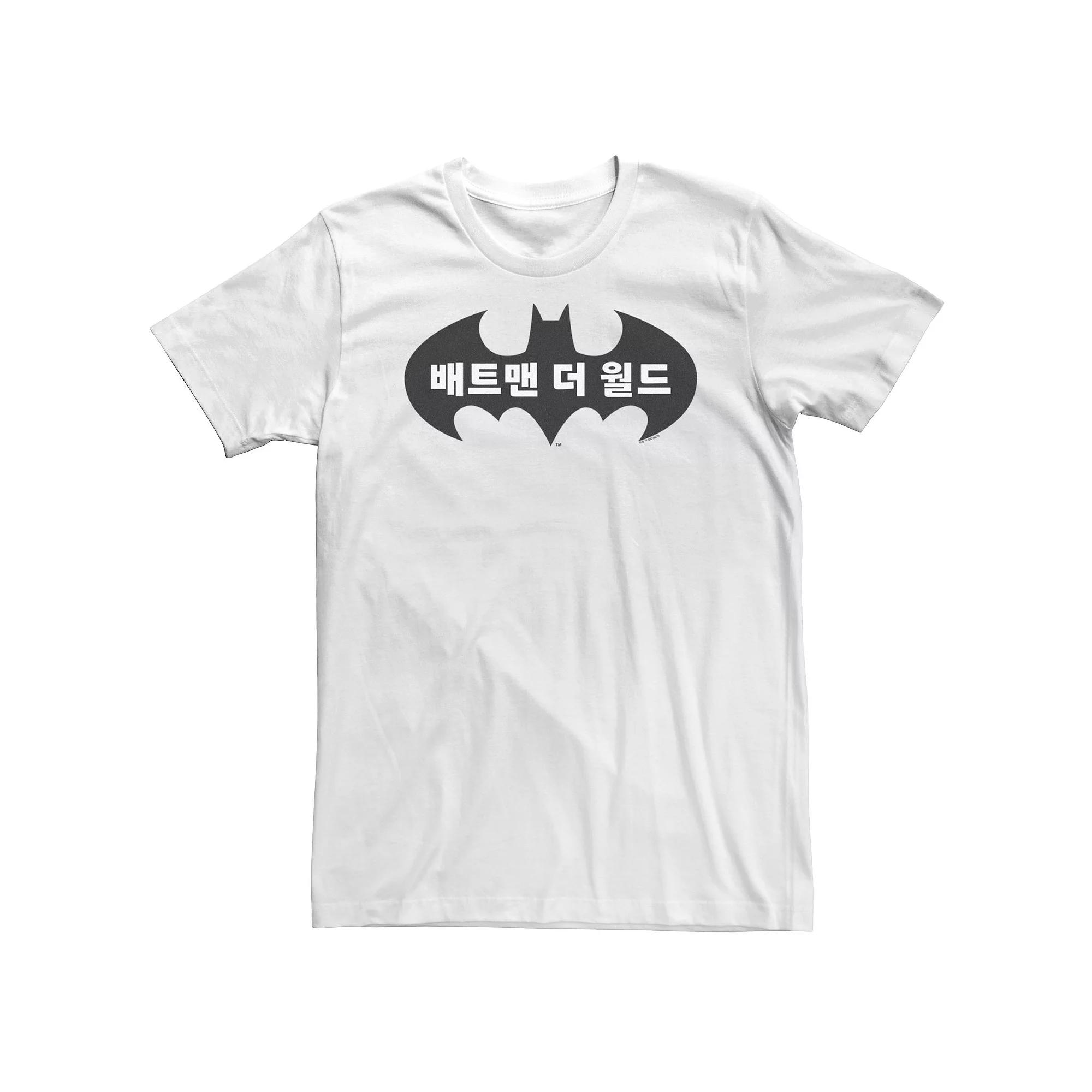Big & Tall Batman: The World South Korea Bat Logo Tee, Men's,  Product Image