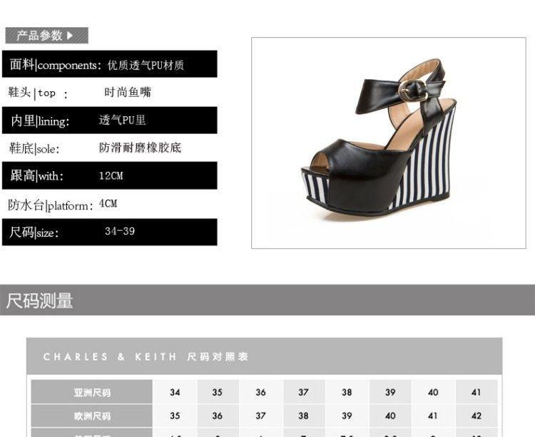 Striped Wedge Sandals Product Image