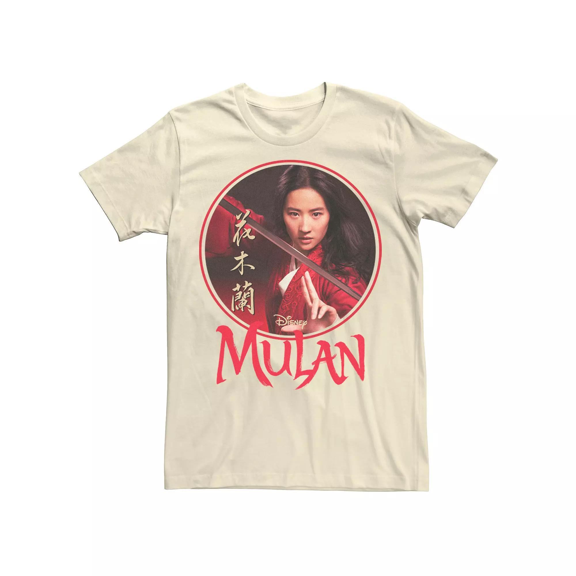 Disney's Mulan Live Action Mulan Circle Portrait Logo Men's Tee,  Product Image