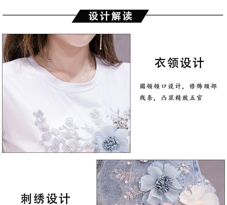 Short-Sleeve Flower Accent T-Shirt / Fray-Hem Denim Shorts Product Image