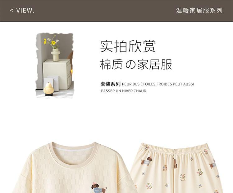 Couple Matching Pajama Set: Short-Sleeve Dog Print T-Shirt + Shorts Product Image