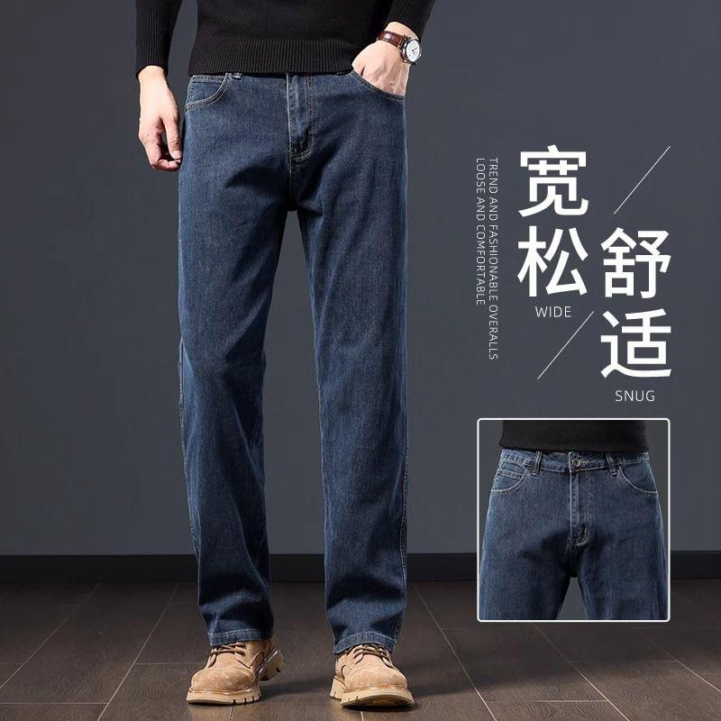 Mid Rise Straight Leg Jeans Product Image