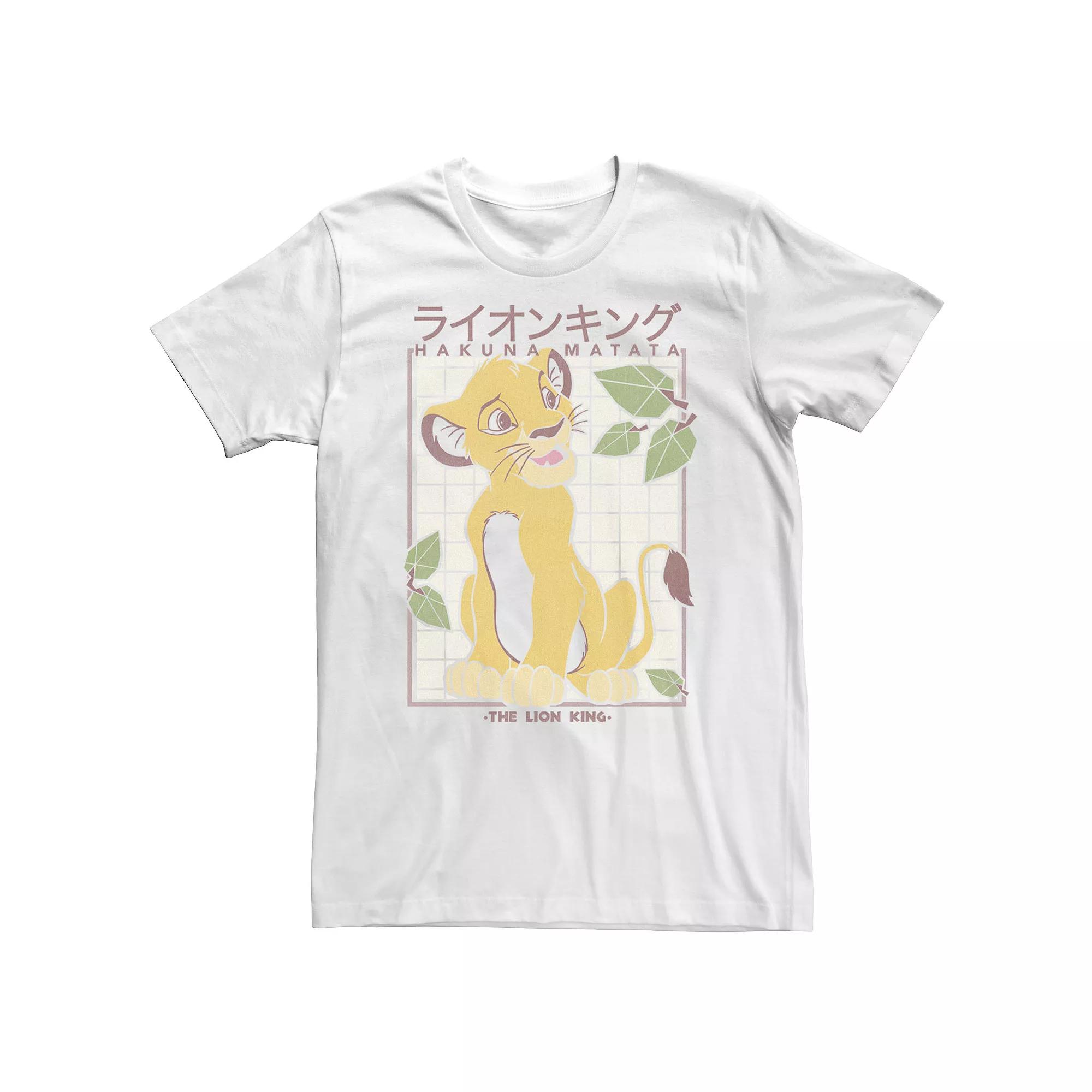 Big & Tall Disney The Lion King Simba Hakuna Matata Grid Tee, Men's,  Product Image