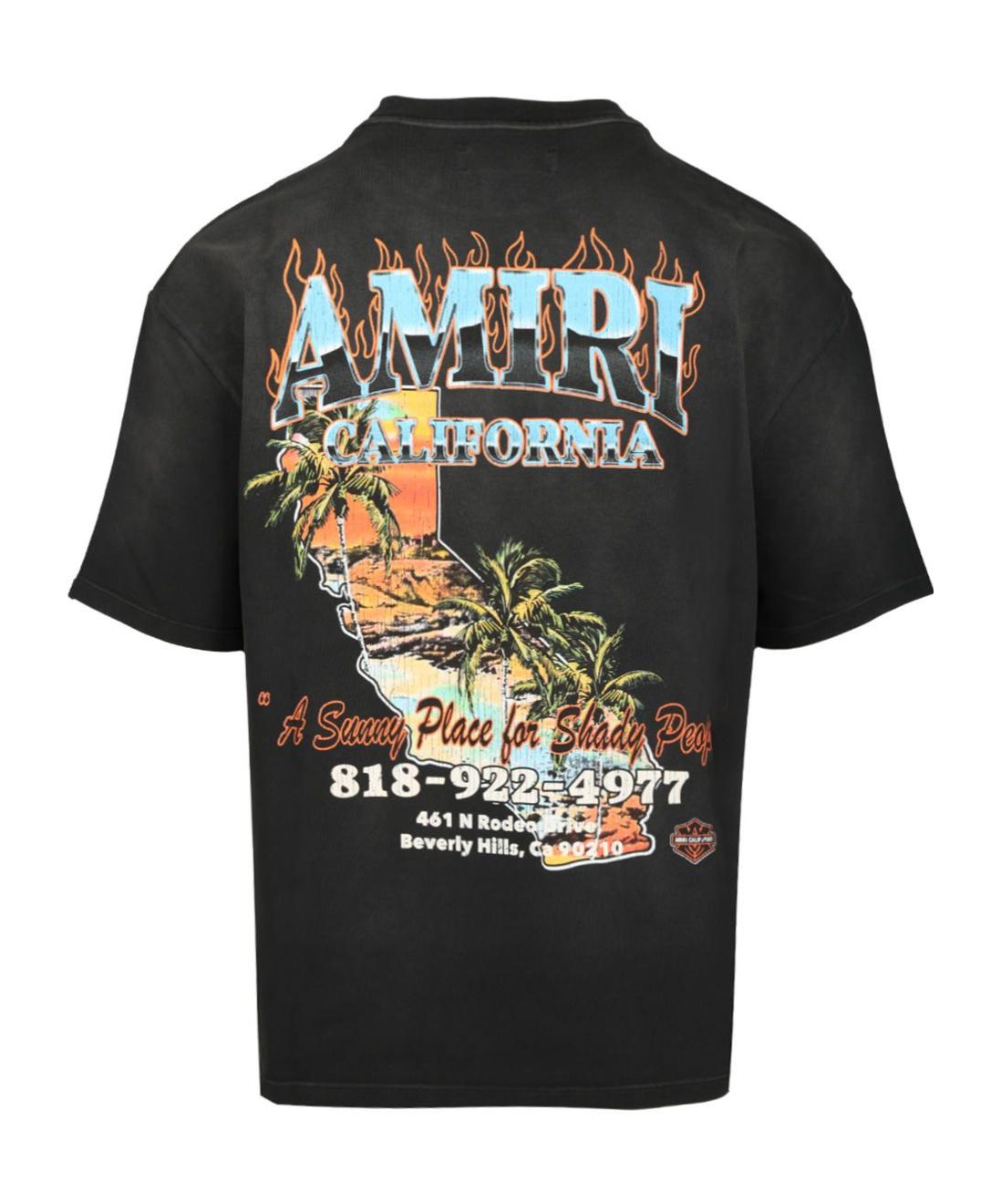 Phys Ed T-shirt Product Image