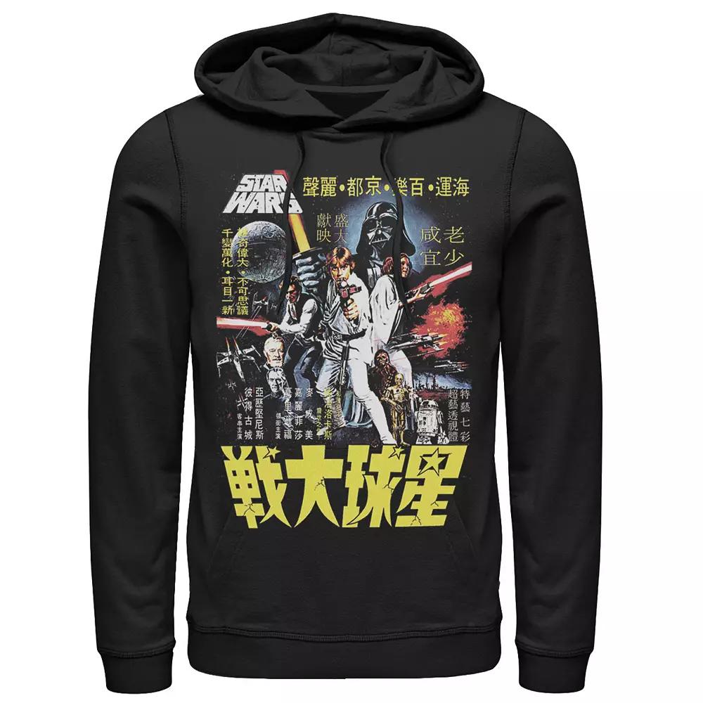 Men's Star Wars Vintage Japanese Movie Poster Hoodie, Size: Small, Black Product Image