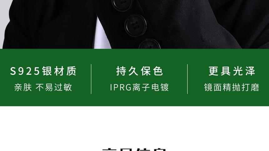 Embossed Alloy Ring Product Image