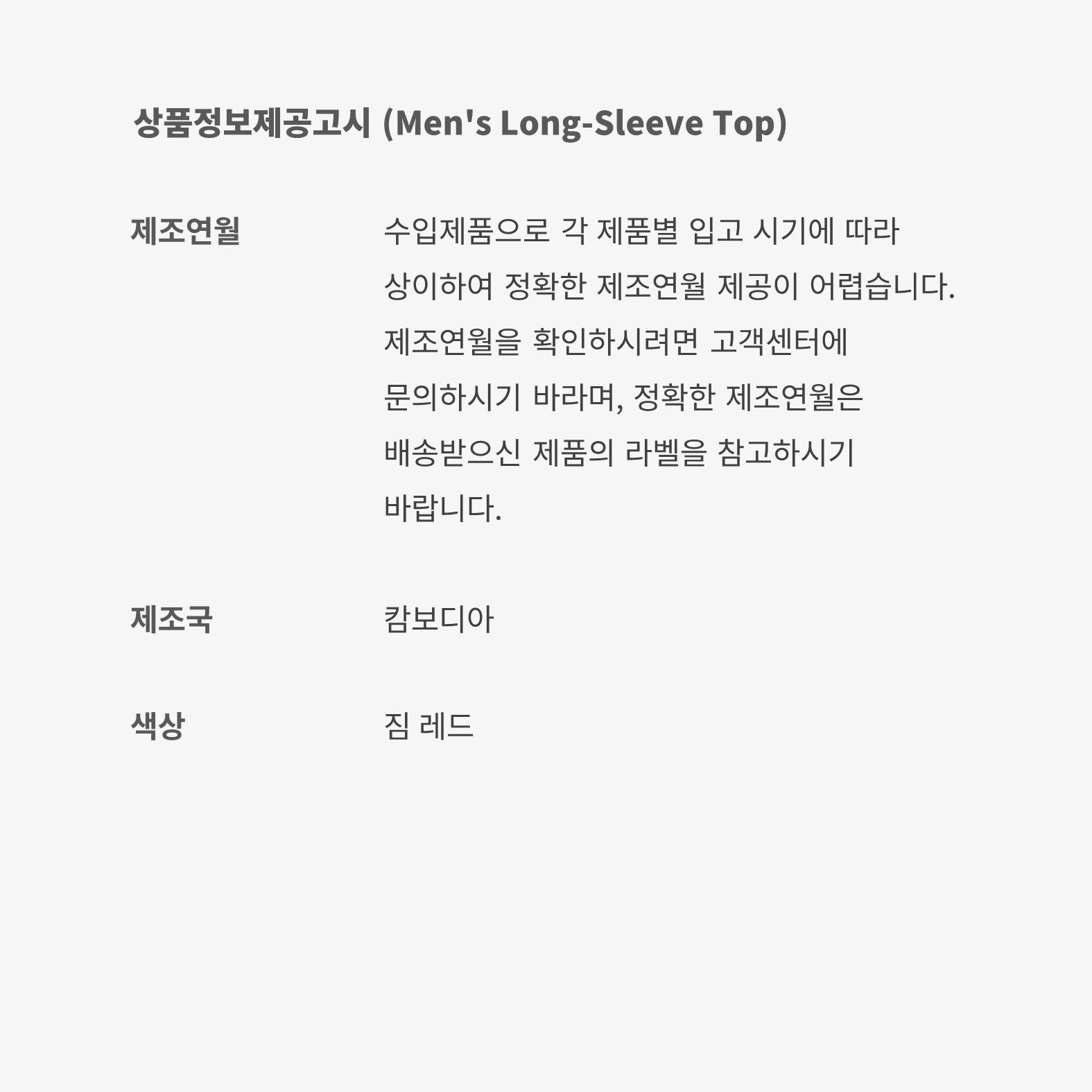 Nike Men's x Jacquemus Long-Sleeve Top Product Image