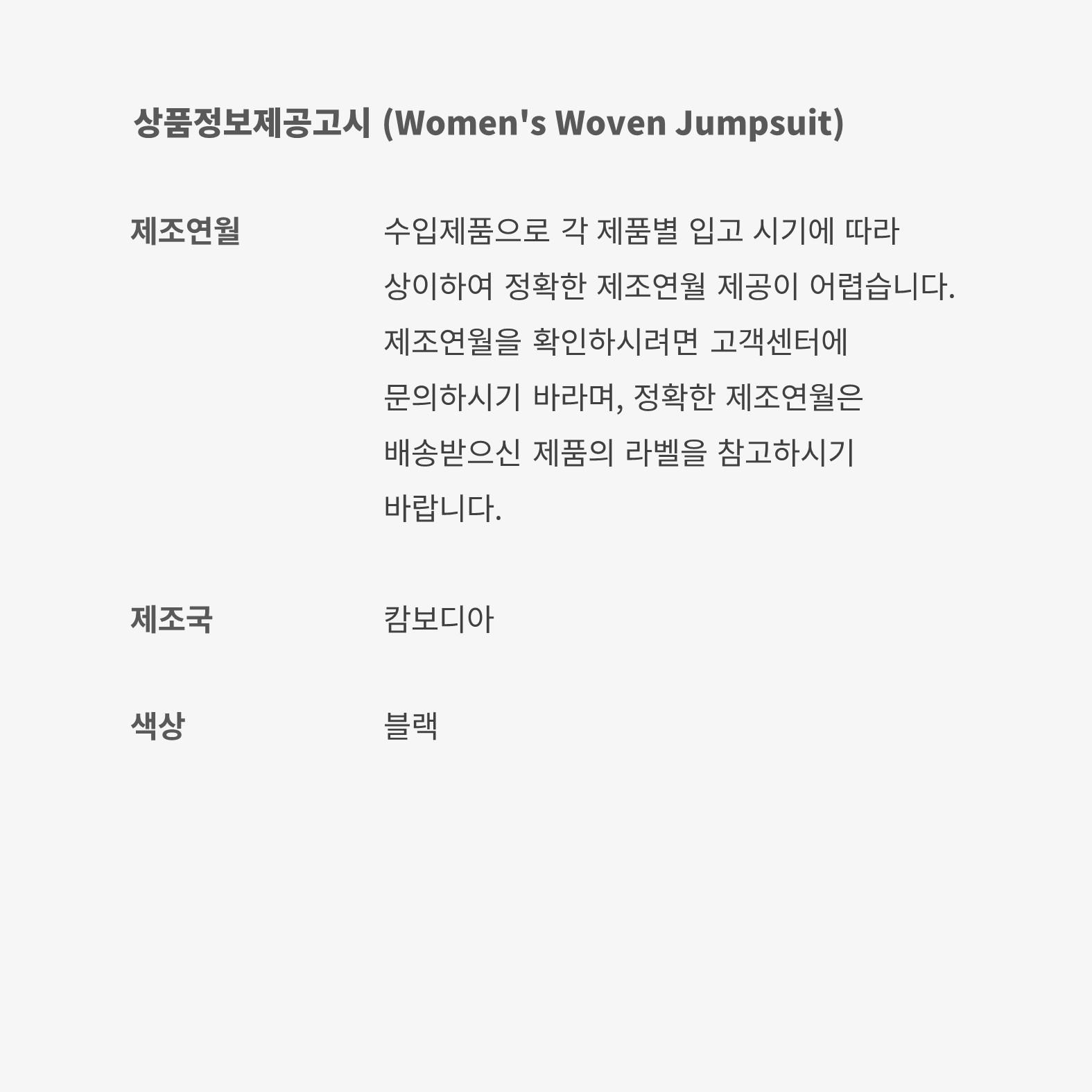 Nike Women's x Jacquemus Woven Jumpsuit Product Image