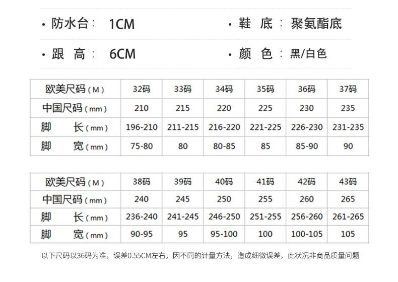 Chunky Heel Plain Cutout Faux Leather Pumps Product Image