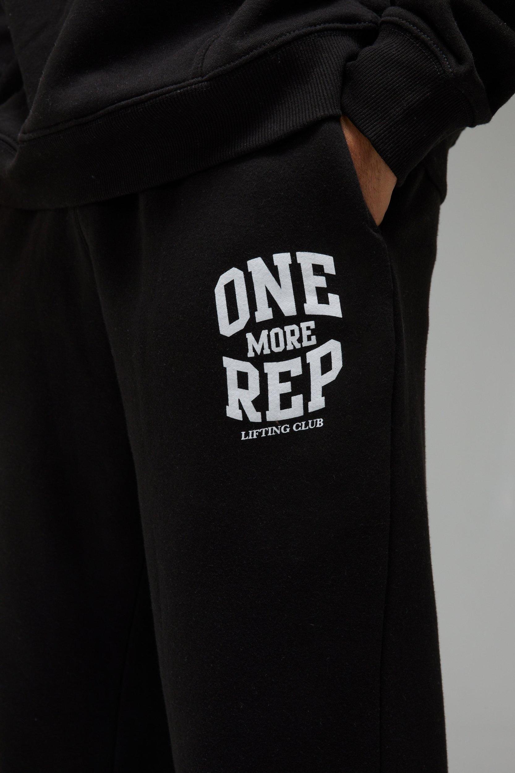 Man Active One More Rep Oversized Sweatpants | boohooMAN USA Product Image