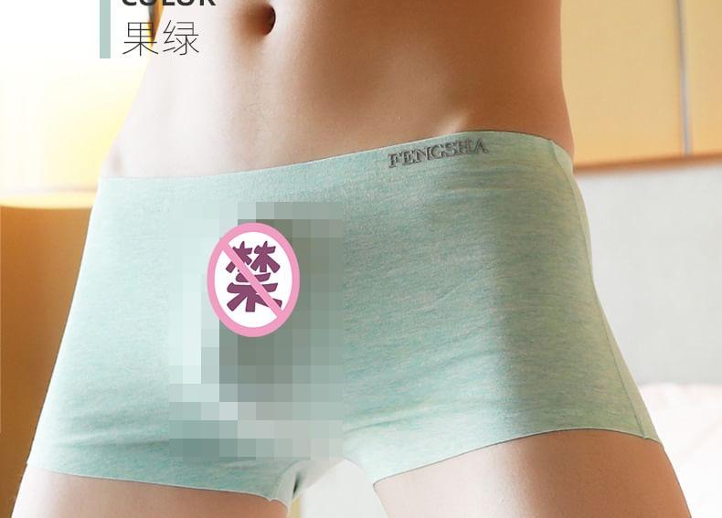 Seamless Boxers Product Image