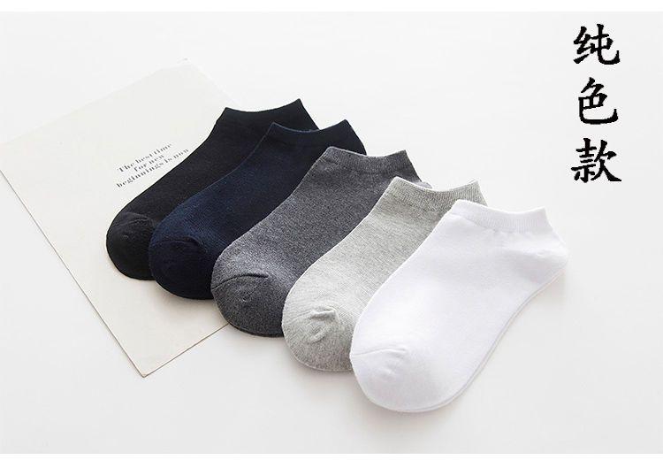 Set: Striped Ankle Socks Product Image