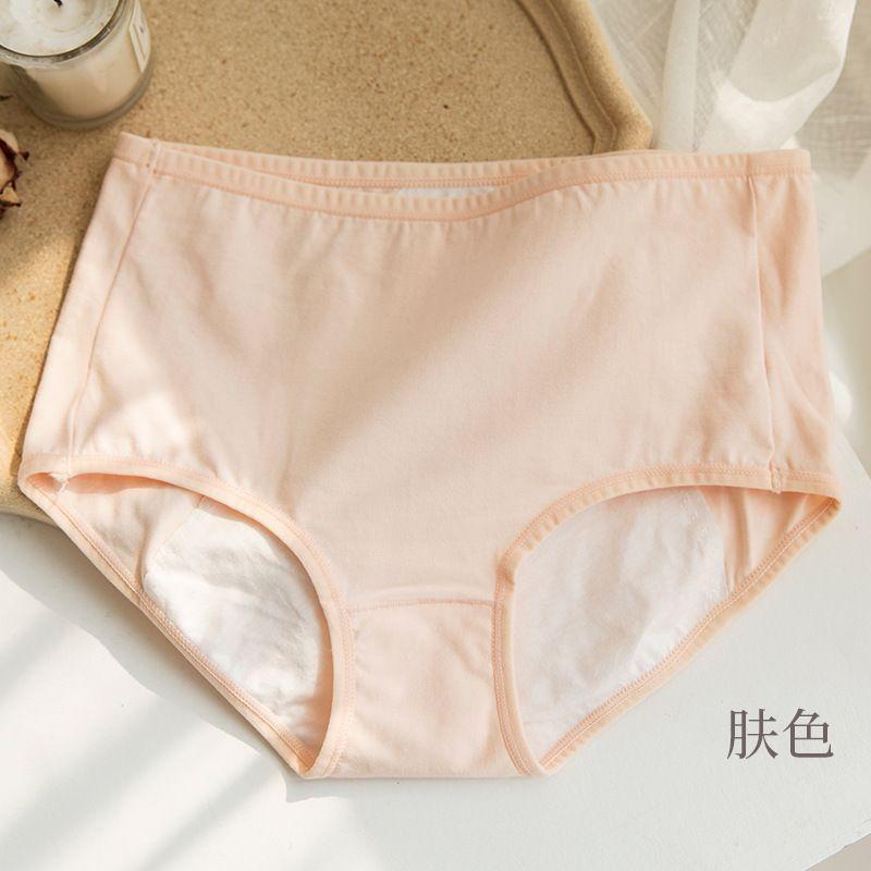 High-Waist Period Panties Product Image