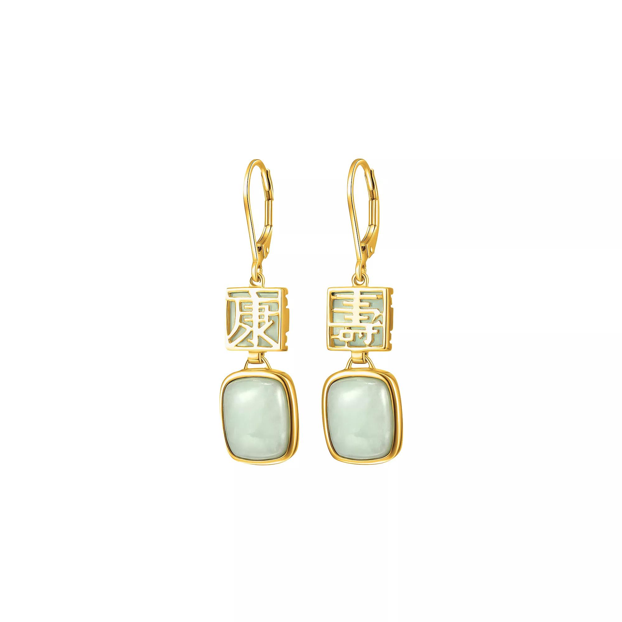 Dynasty Jade 18k Gold Over Silver White Jade "Long Life" Leverback Drop Earrings, Women's, Green Product Image