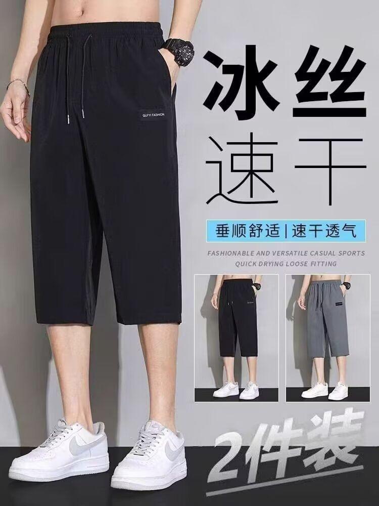 Drawstring  Waist Lettering Applique Capri Straight Leg Pants Product Image