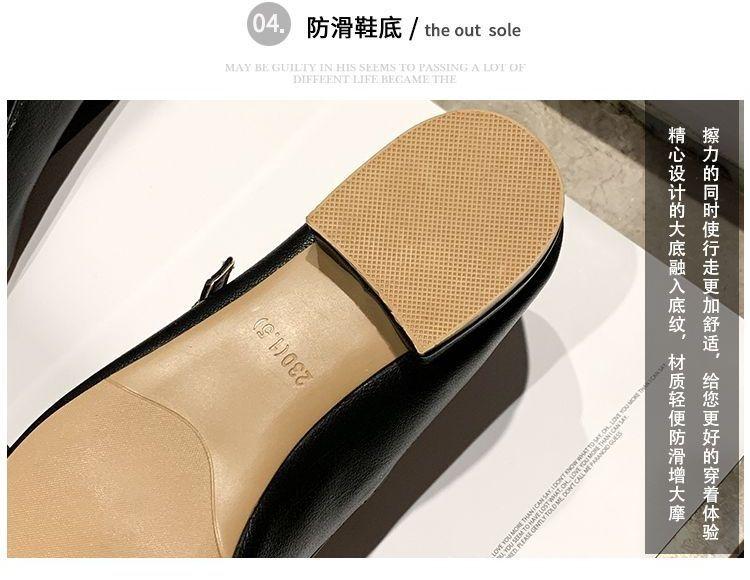 Mary Jane Shoes Product Image