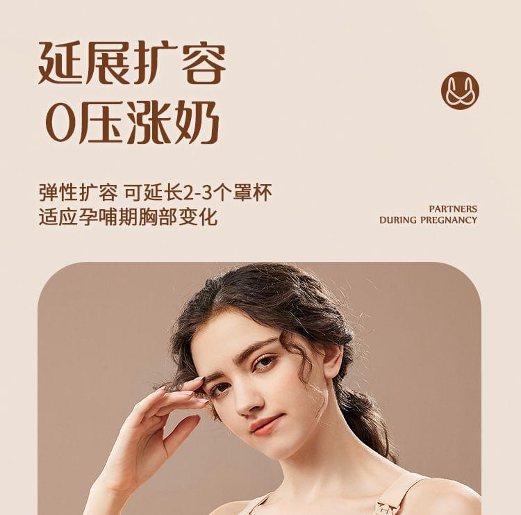 Maternity Plain Wireless Bra Product Image