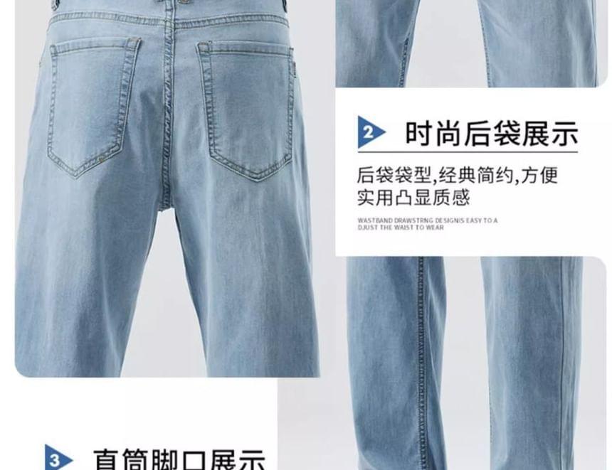 Mid Rise Washed Straight Leg Jeans Product Image
