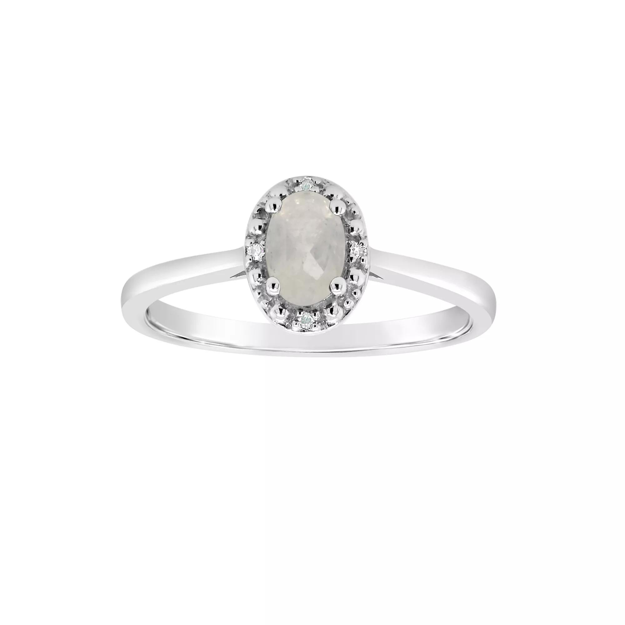 Celebration Gems Sterling Silver Oval Genuine Citrine Diamond Accent Frame Ring, Women's,  Product Image