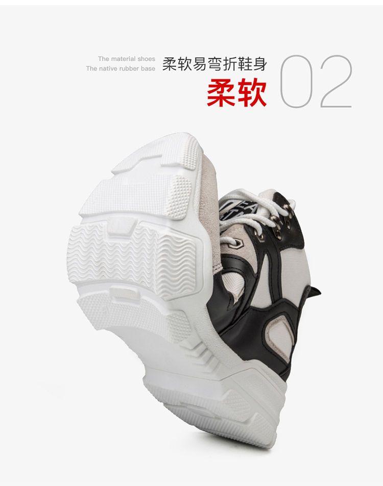 Athletic Sneakers Product Image