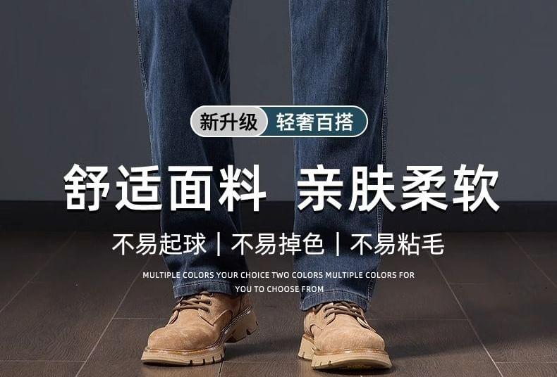 Mid Rise Straight Leg Jeans Product Image
