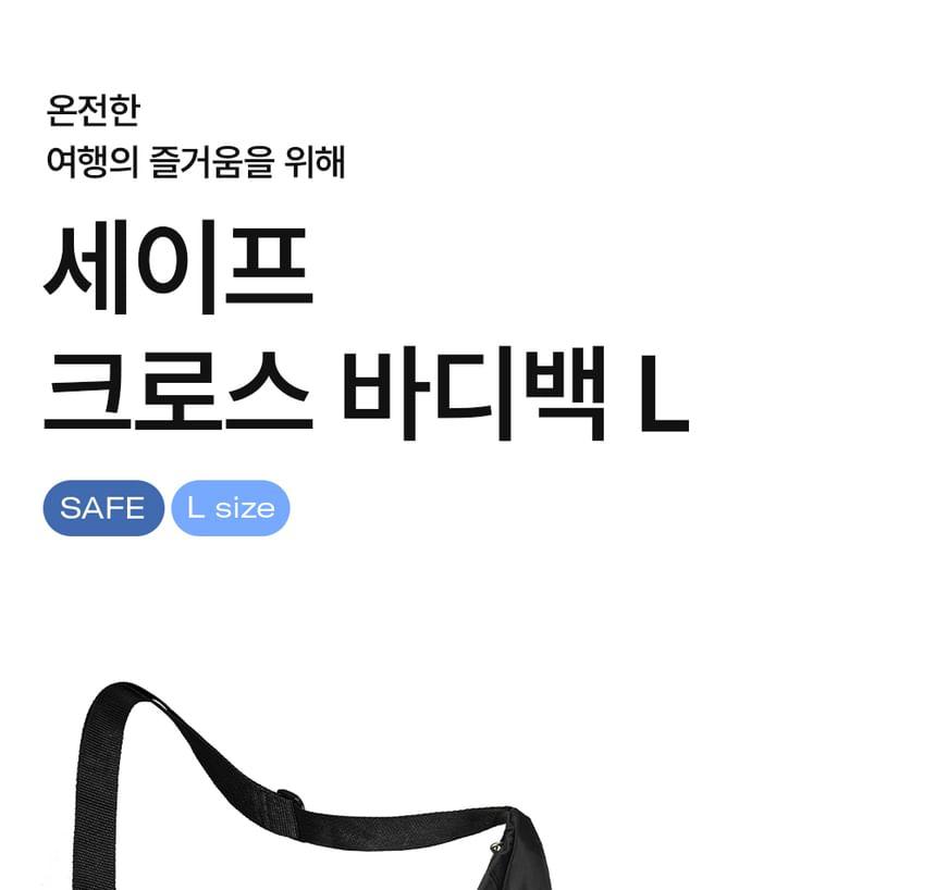 Safe Cross Body Bag L - 2 Colors Product Image