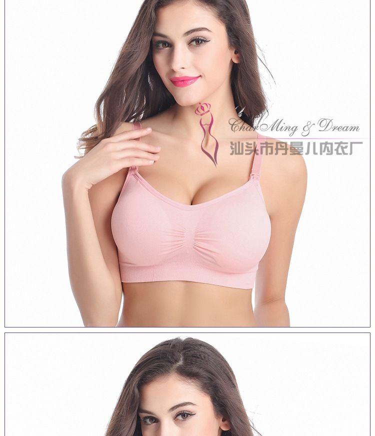 Maternity Nursing Bra Product Image
